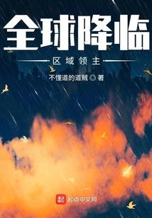 穿越之丽王妃