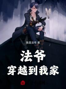 枫林之妖兽世界