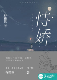怦然欣动，晗眉低守