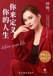 逃脱不过死亡