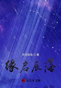 星空宝贝