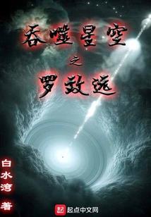 孤独火