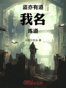 天狼之问