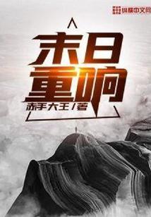腹黑竹马撩上我：丫头，我宠你