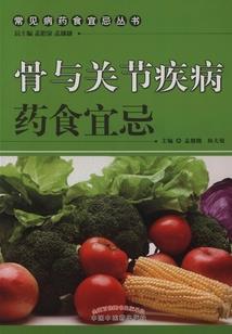 我心若永恒