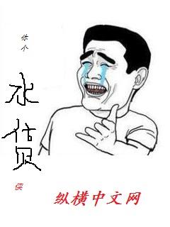 具象师亡命之旅