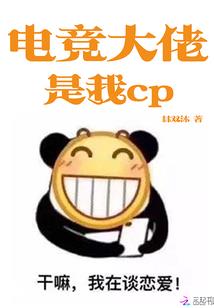 穿越之韶华