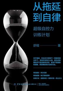 聊斋诡事录