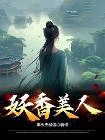浮沉之录