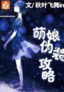 那一季我们在一起