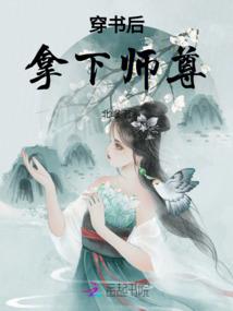 六耳归来