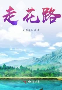 秦时天行者