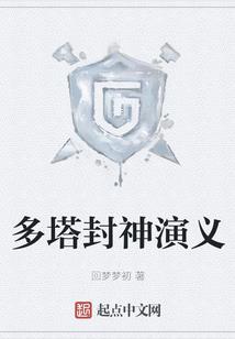 收集成癖