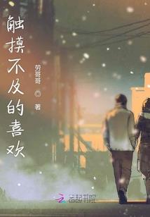 光的希望