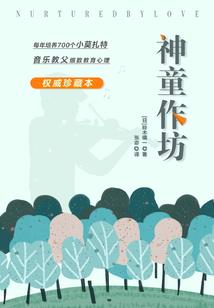 从医神开始走向巅峰