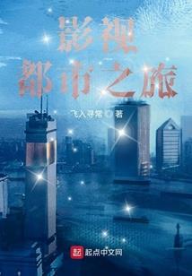 辰少与梁雨的恋爱史