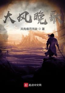 天妖灭迹