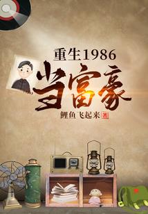 我的菜鸟女友