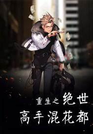 武剑情缘