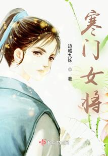 乱世之道家天门