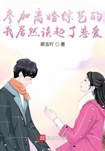仙道逆世