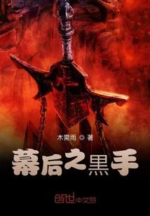 私家调查所