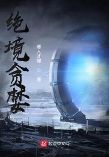 陀螺奇传