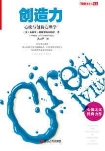 薨逝后群臣画法阵跪求复活