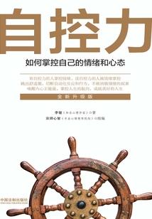 到死都不甘心