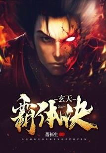 月光的追忆