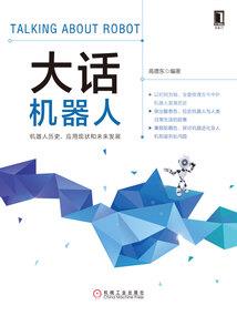暗月战闻录