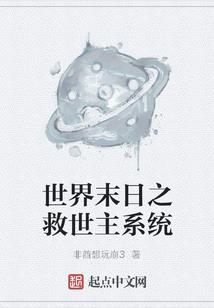 重生：浴火凤凰