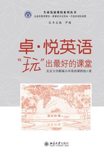穿越：王妃有点甜