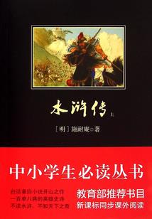 永生证道录