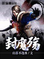 凤舞天下：异世九小姐