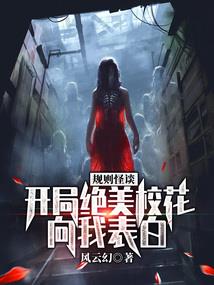 异界的无敌法师