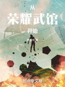 狐灵之眸