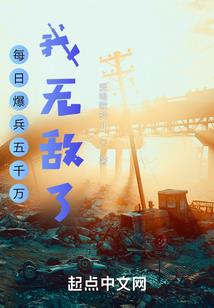 苟在妖魔乱世解锁成就