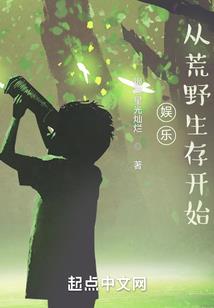 驭剑幻界