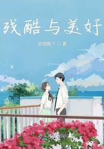 鹰爪孙奇谈