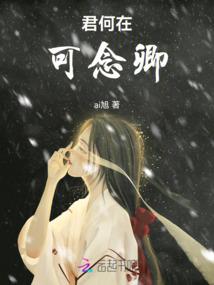 月神之阁