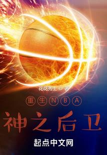 戮绝仙帝