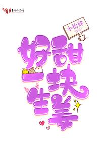 最炫皇帝倾世温柔