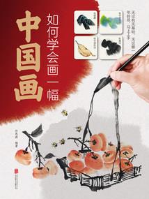 飘风骤雨不知歇