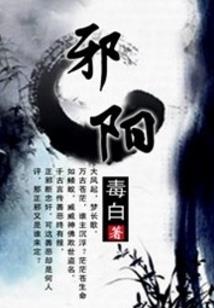 穿越之莫恋红尘