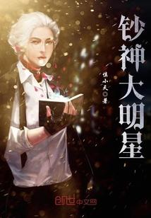 行鬼录