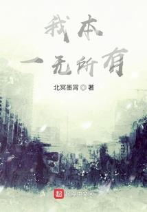 九转铁布衫
