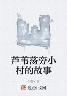 字头
