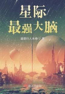 因为黑暗，所以光明