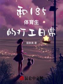 这不是我熟悉的童年